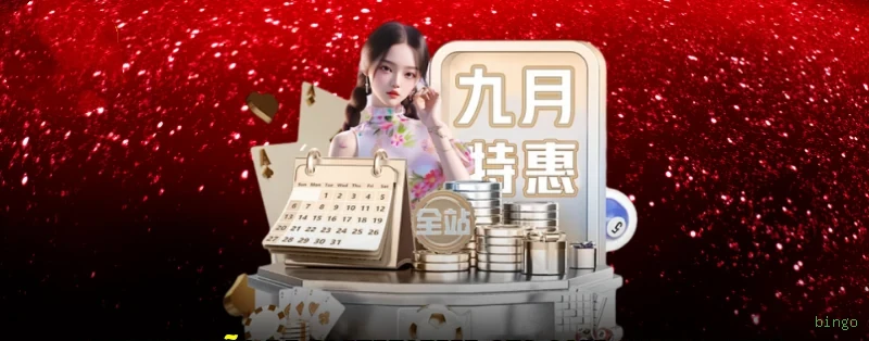 Bônus exclusivos membros VIP bingo